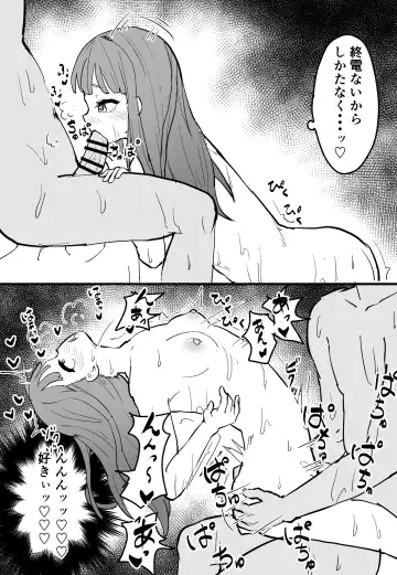 [Koromotake] Sokuochi 1-23 Fhentai - Page 38