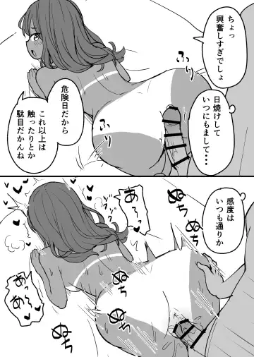 [Koromotake] Sokuochi 1-23 Fhentai - Page 45