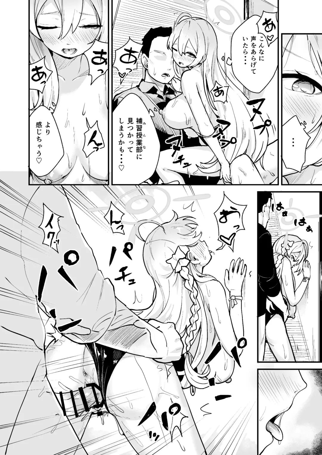 [Koromotake] Sukumizu Hanako Fhentai - Page 3