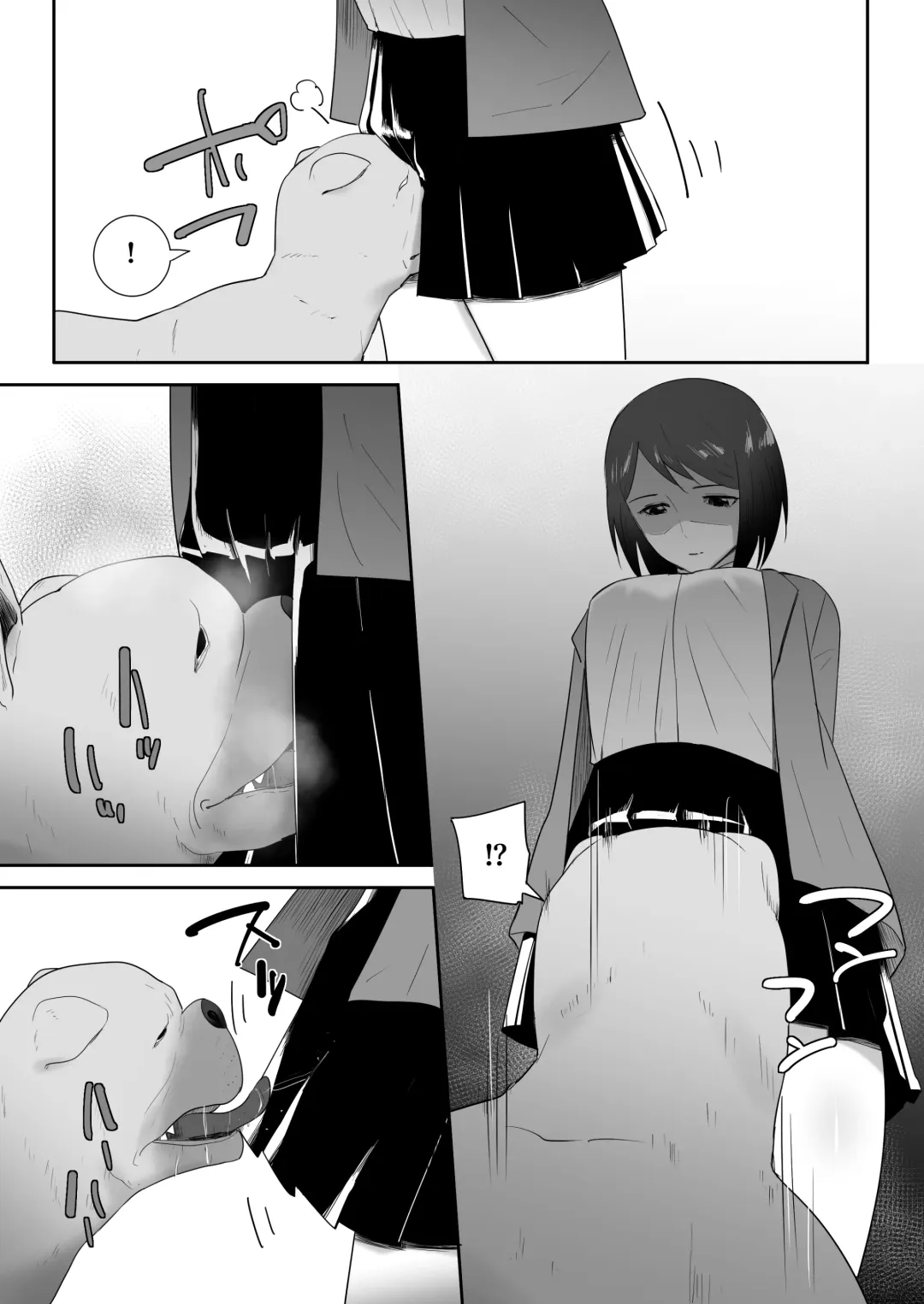 [Freya] Tomodachi no Pet to Fhentai - Page 6
