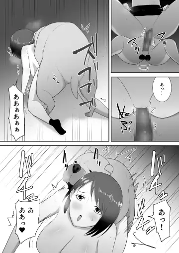 [Freya] Tomodachi no Pet to Fhentai - Page 27