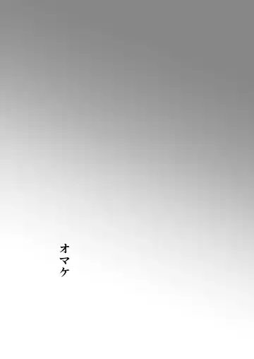 [Freya] Tomodachi no Pet to Fhentai - Page 38