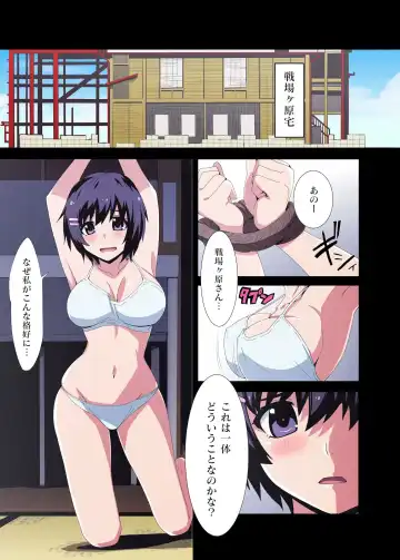 [Oki Kuro] KaniNekomonogatari Fhentai - Page 2