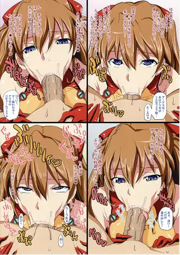 [Chiro] Asuka no ChupaChupa Tengoku Fhentai - Page 5