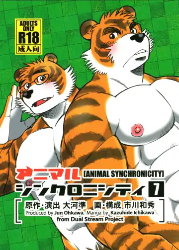 Read [Ichikawa Kazuhide] Animal Synchronicity 7 - Fhentai