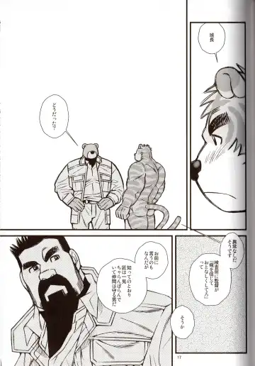 [Ichikawa Kazuhide] Animal Synchronicity 7 Fhentai - Page 18