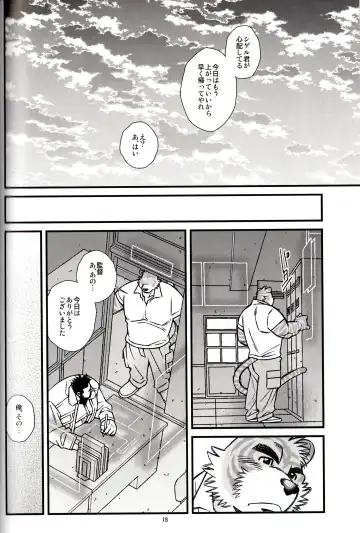 [Ichikawa Kazuhide] Animal Synchronicity 7 Fhentai - Page 19