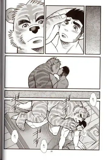 [Ichikawa Kazuhide] Animal Synchronicity 7 Fhentai - Page 25