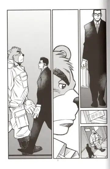 [Ichikawa Kazuhide] Animal Synchronicity 7 Fhentai - Page 8