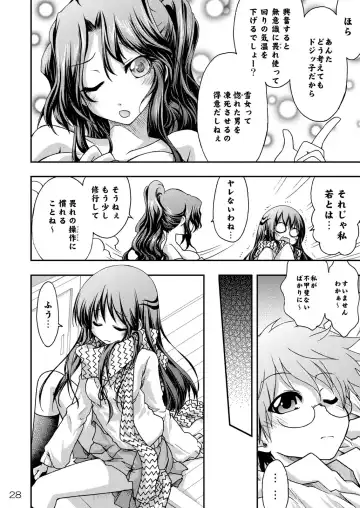 [Makoushi - Taireru] Ayakashi Yuki Fhentai - Page 29