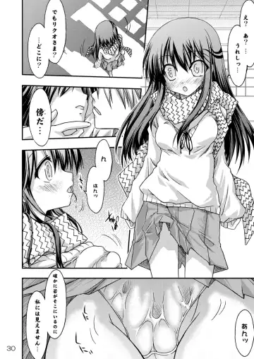 [Makoushi - Taireru] Ayakashi Yuki Fhentai - Page 31