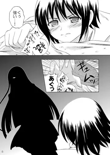 [Makoushi - Taireru] Ayakashi Yuki Fhentai - Page 5