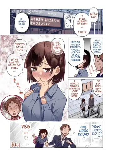 [Doji Ro] Sex Yuusen Sharyou | The Sex-Priority Train (uncensored) Fhentai - Page 11