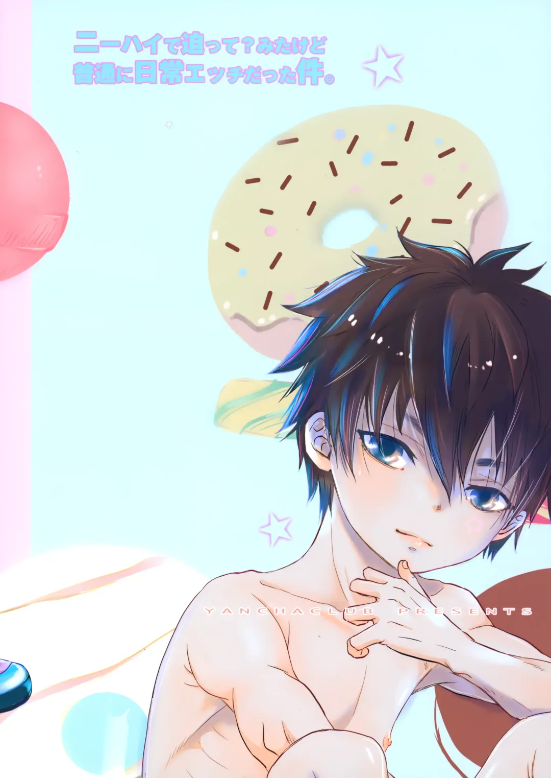 [Dousai] Niihai de Sematte? Mitakedo Futsuu ni Nichijou Etchidatta Kudan. Fhentai - Page 26