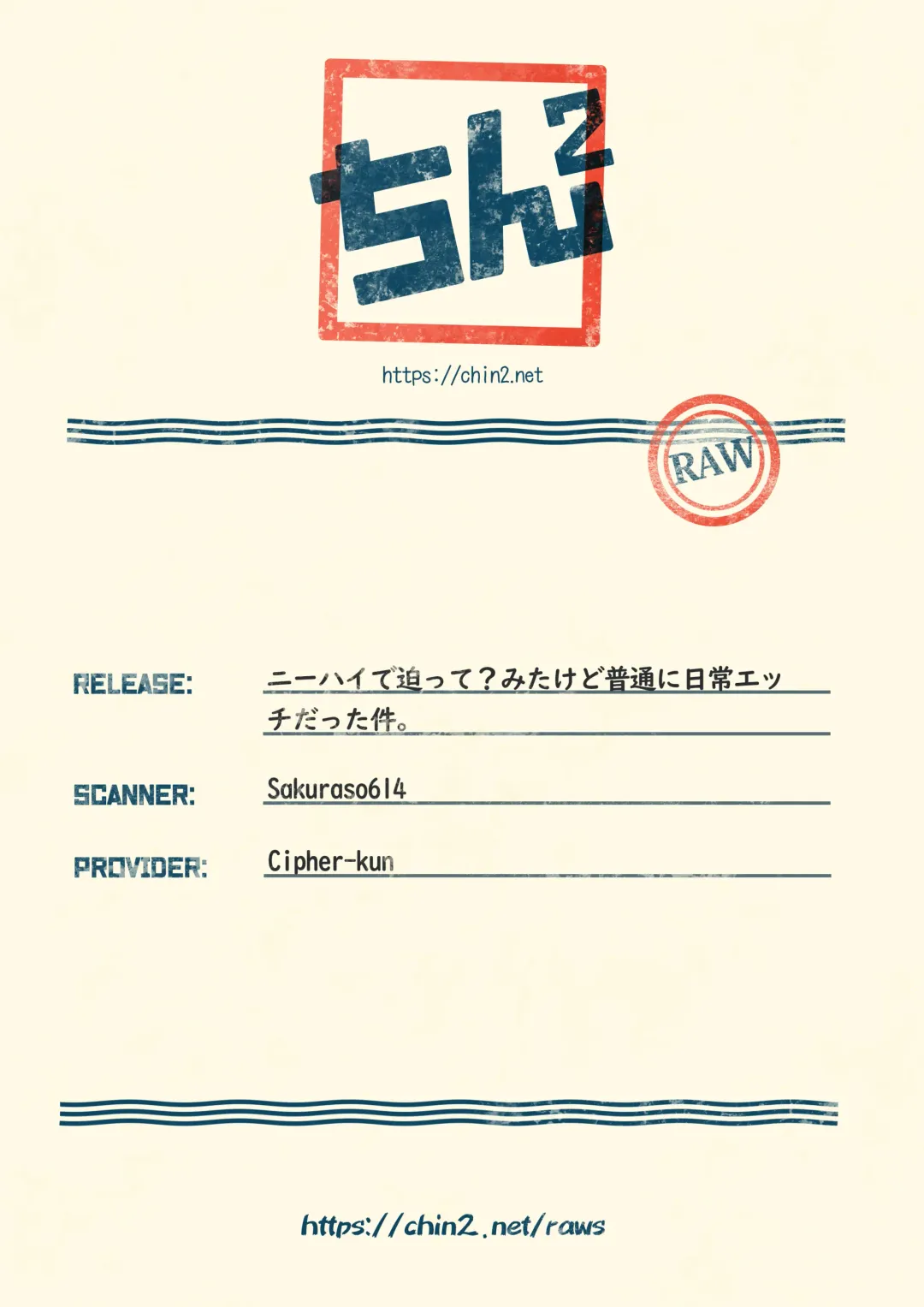 [Dousai] Niihai de Sematte? Mitakedo Futsuu ni Nichijou Etchidatta Kudan. Fhentai - Page 27