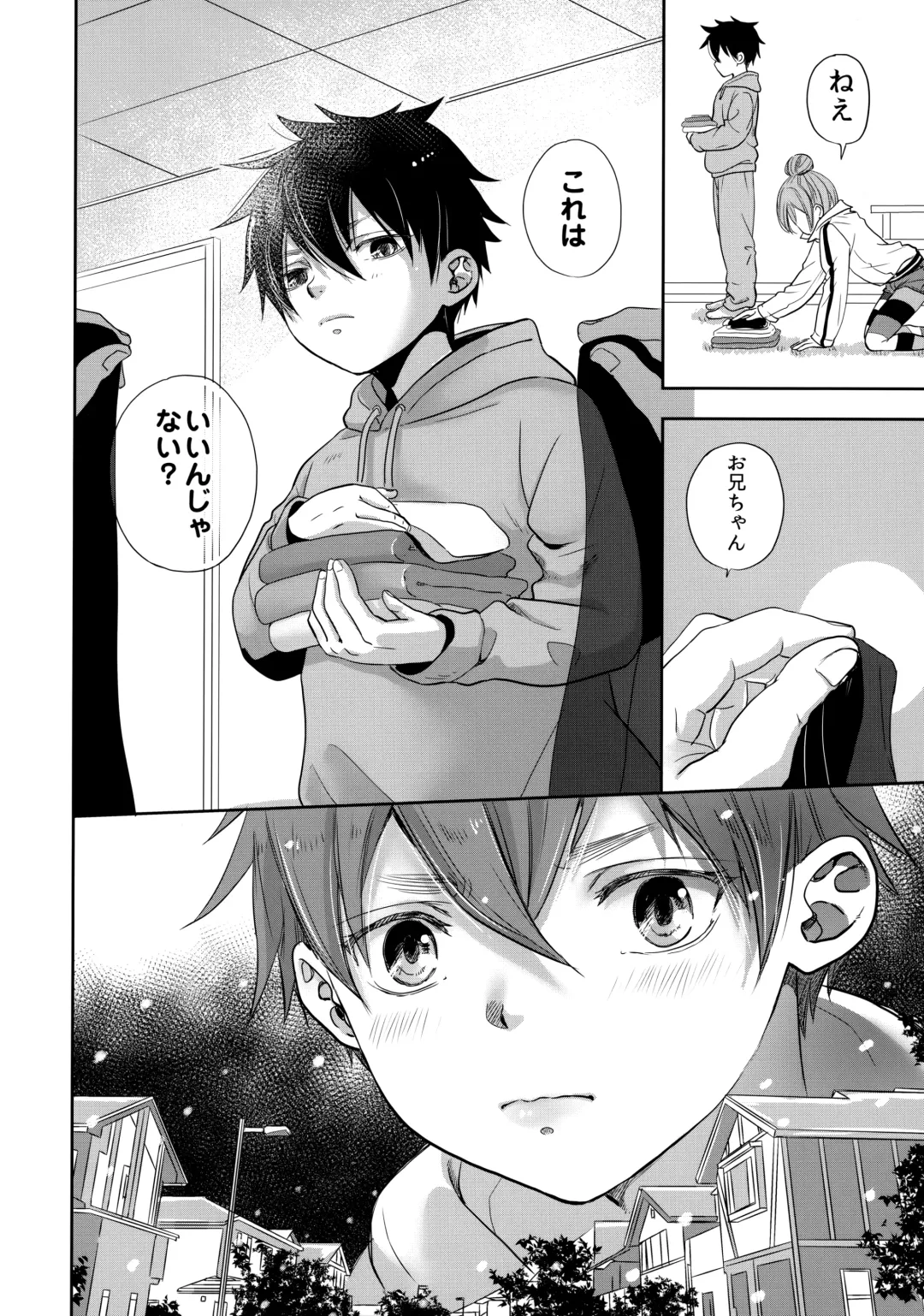 [Dousai] Niihai de Sematte? Mitakedo Futsuu ni Nichijou Etchidatta Kudan. Fhentai - Page 5