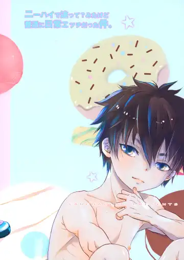 [Dousai] Niihai de Sematte? Mitakedo Futsuu ni Nichijou Etchidatta Kudan. Fhentai - Page 26