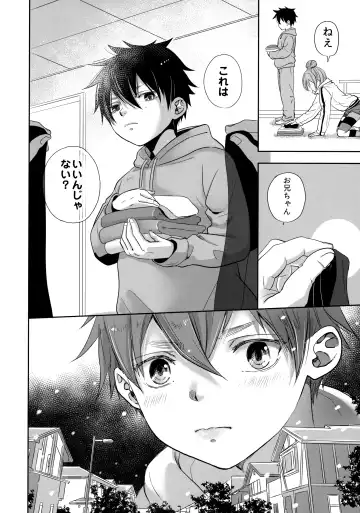 [Dousai] Niihai de Sematte? Mitakedo Futsuu ni Nichijou Etchidatta Kudan. Fhentai - Page 5