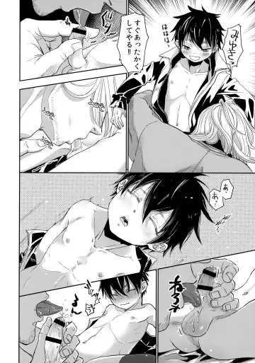 [Dousai] Niihai de Sematte? Mitakedo Futsuu ni Nichijou Etchidatta Kudan. Fhentai - Page 9