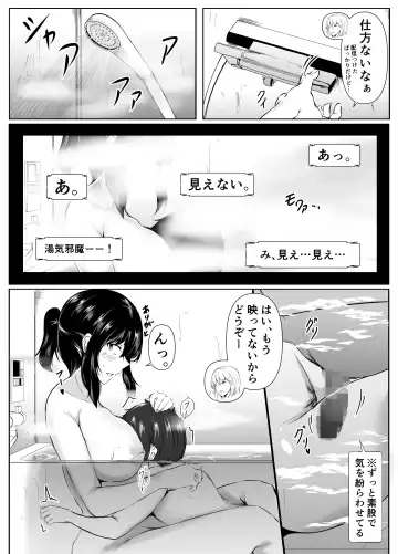 [Issi-13] Boku no Ie ga Osananajimi no Onee-chan-tachi no Haishin Heya ni Sareteru Ken Fhentai - Page 42