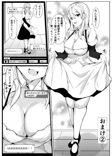 [Issi-13] Boku no Ie ga Osananajimi no Onee-chan-tachi no Haishin Heya ni Sareteru Ken Fhentai - Page 52