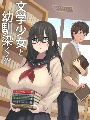 Read [Natsuishi Nana] Bungaku Shoujo to Osananajimi-kun - Fhentai