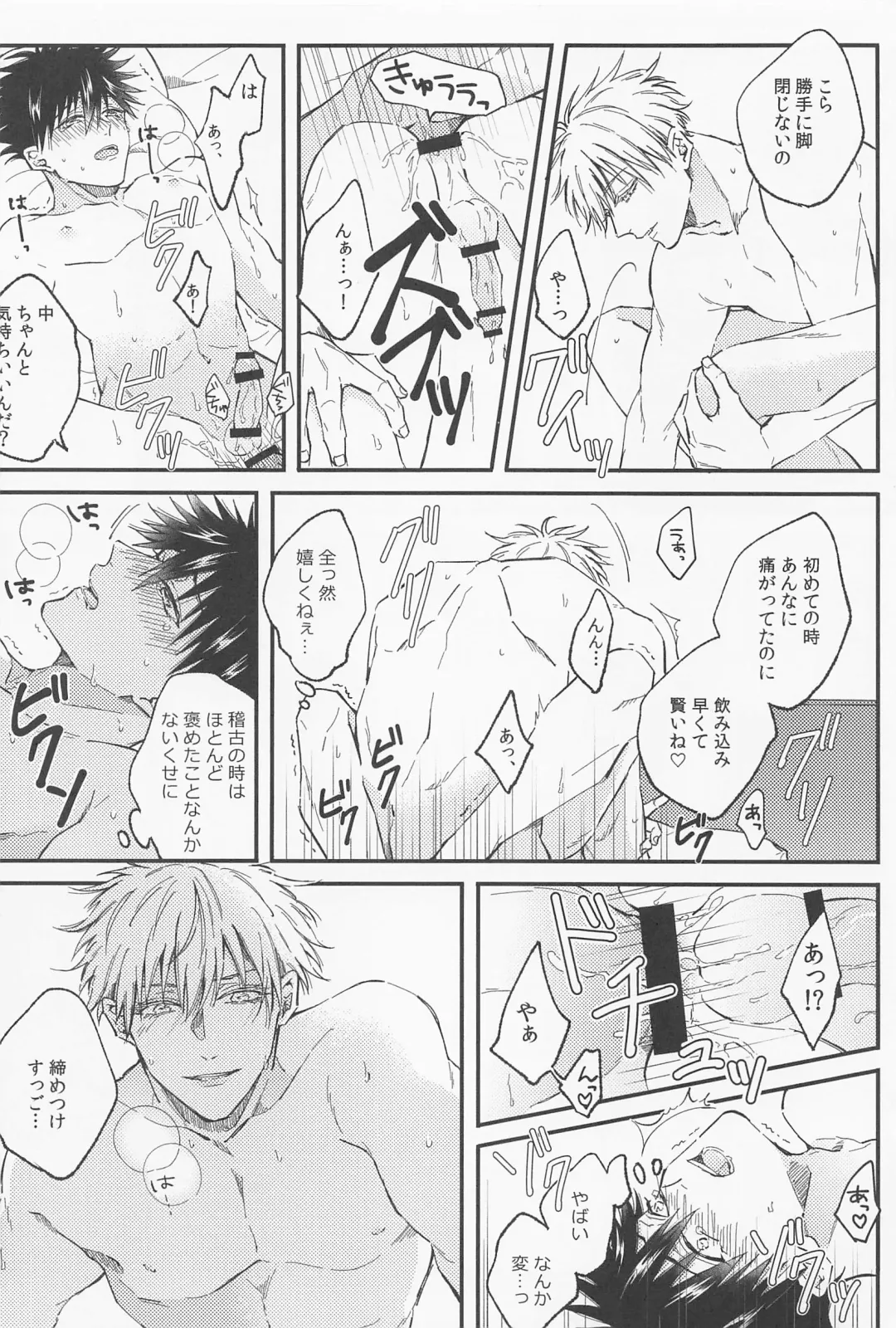 [Nana] Ai Toka Koi Toka Fhentai - Page 35