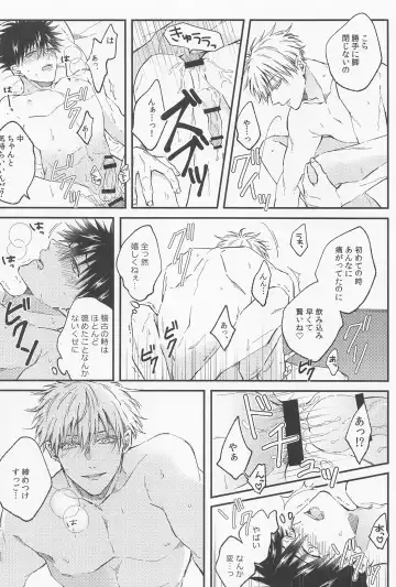 [Nana] Ai Toka Koi Toka Fhentai - Page 35