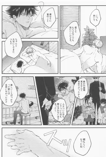 [Nana] Ai Toka Koi Toka Fhentai - Page 38