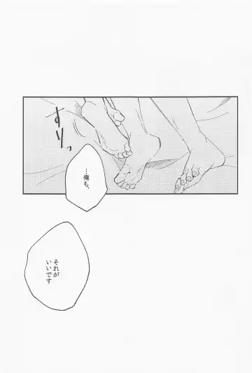 [Nana] Ai Toka Koi Toka Fhentai - Page 40