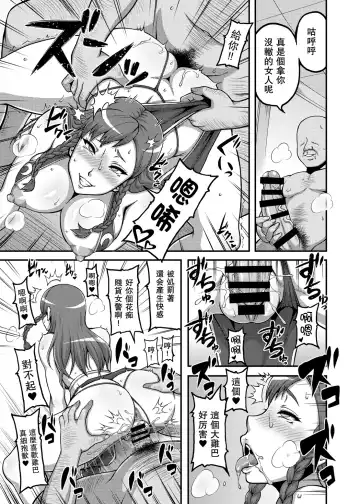 [Motsu] Shikijou Toui Fhentai - Page 9