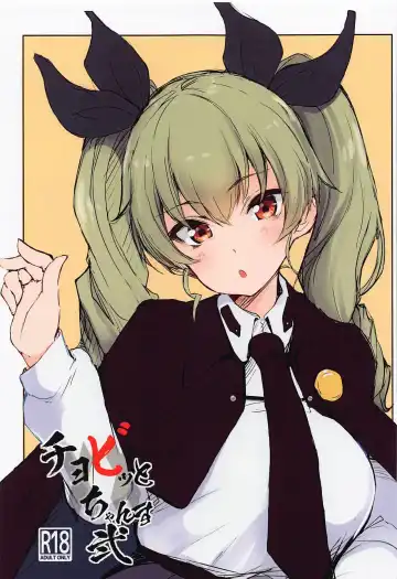 Read [Gon - Kurosai] Chobit Chance Ni - Fhentai