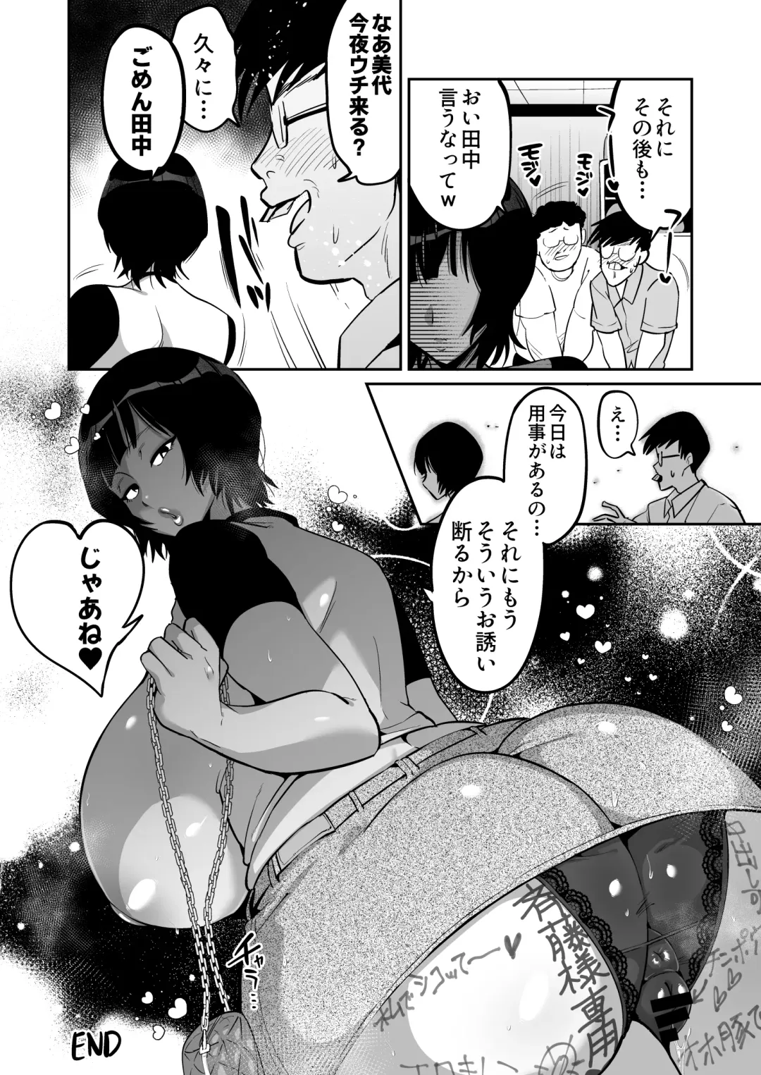 [Fujun Nyuushi] OtaCir no Hime wa Dekachinpo ga Osuki Fhentai - Page 30