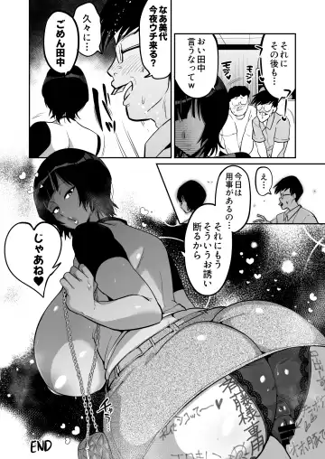 [Fujun Nyuushi] OtaCir no Hime wa Dekachinpo ga Osuki Fhentai - Page 30