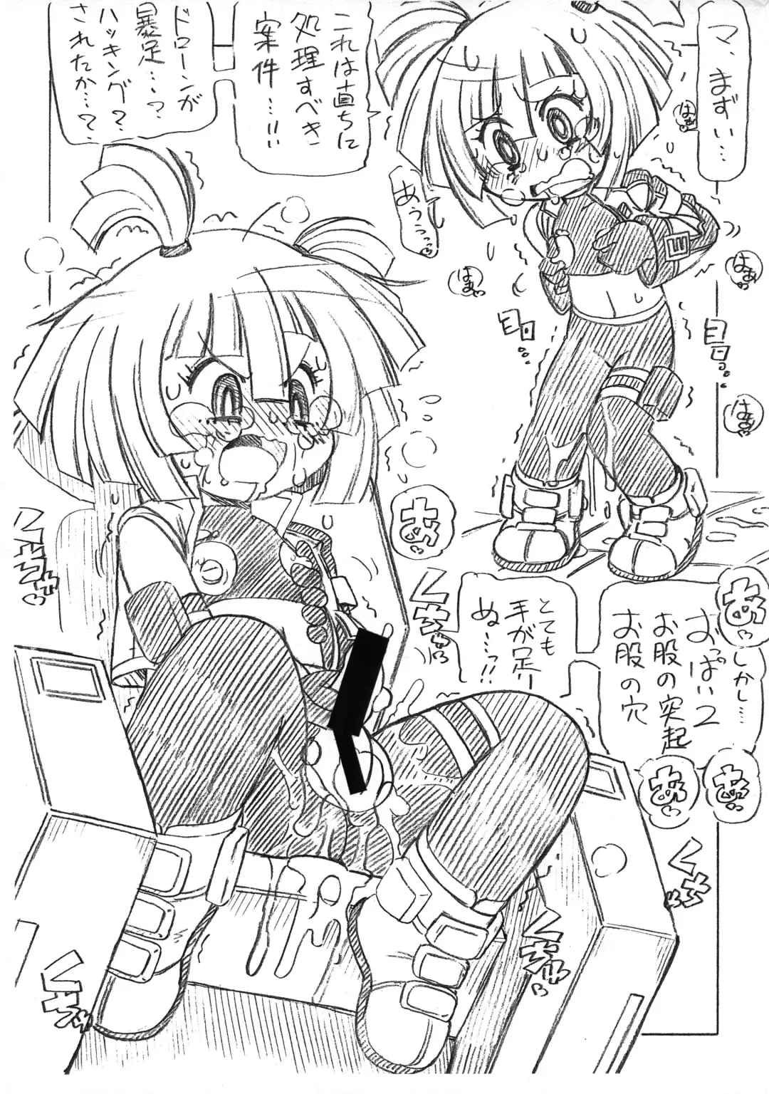 [Serizawa Yuuji] Hanii!! Flash!! Fhentai - Page 7