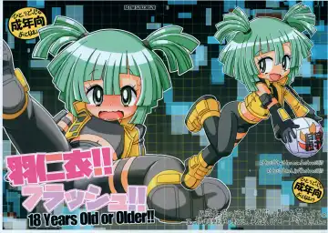 Read [Serizawa Yuuji] Hanii!! Flash!! - Fhentai