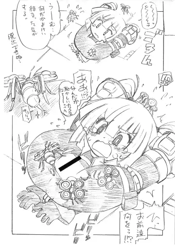 [Serizawa Yuuji] Hanii!! Flash!! Fhentai - Page 3