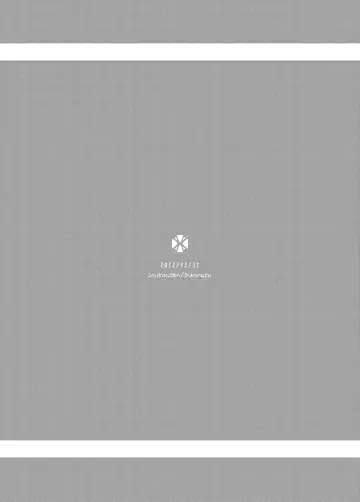 [Pizanuko] Sei to Sei-na Imouto to. Fhentai - Page 23