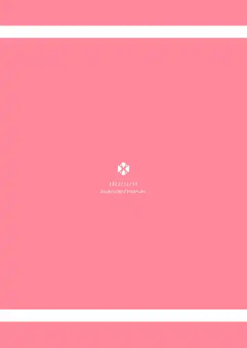 [Pizanuko] Sei to Sei-na Imouto to. Fhentai - Page 24