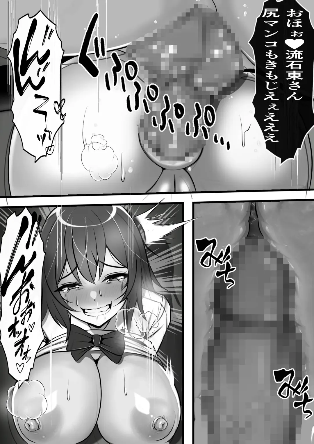 Kodane ga Tsuuka to Shite Ryuutsuu Suru Tanetsuke Tokku ni Mob Danshi no Ore ga Hikkoshita Kekka Fhentai - Page 22