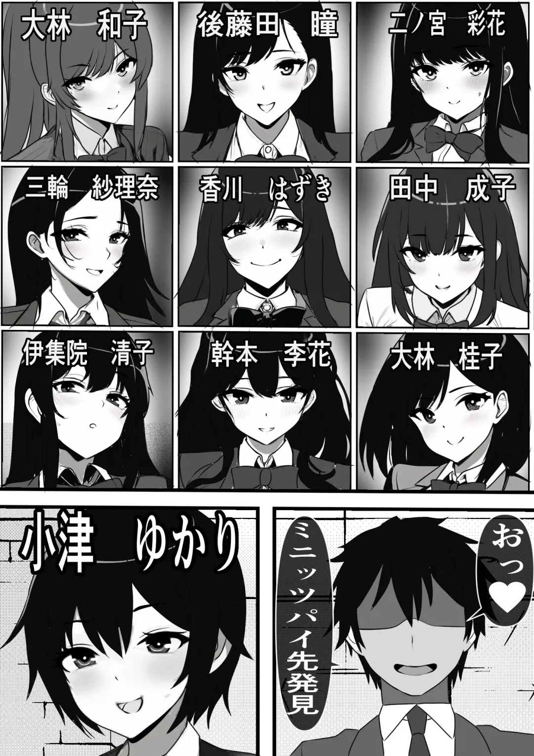 Kodane ga Tsuuka to Shite Ryuutsuu Suru Tanetsuke Tokku ni Mob Danshi no Ore ga Hikkoshita Kekka Fhentai - Page 29