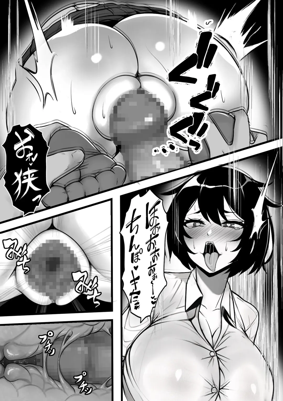 Kodane ga Tsuuka to Shite Ryuutsuu Suru Tanetsuke Tokku ni Mob Danshi no Ore ga Hikkoshita Kekka Fhentai - Page 33