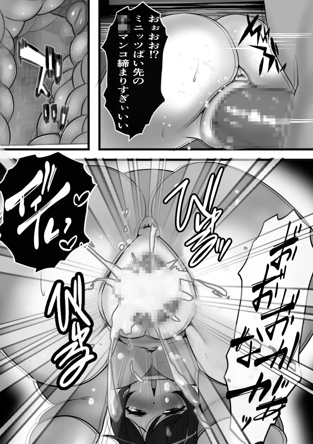 Kodane ga Tsuuka to Shite Ryuutsuu Suru Tanetsuke Tokku ni Mob Danshi no Ore ga Hikkoshita Kekka Fhentai - Page 35