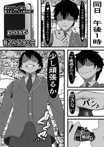 Kodane ga Tsuuka to Shite Ryuutsuu Suru Tanetsuke Tokku ni Mob Danshi no Ore ga Hikkoshita Kekka Fhentai - Page 11