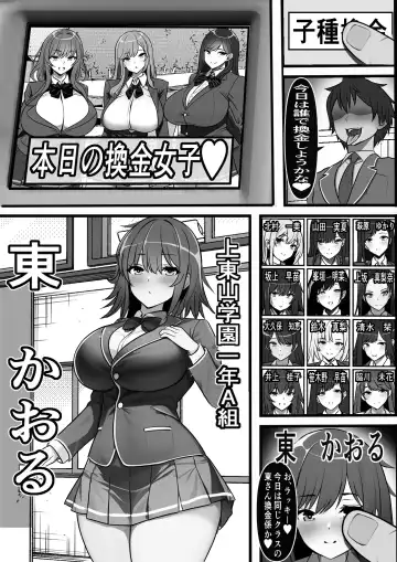 Kodane ga Tsuuka to Shite Ryuutsuu Suru Tanetsuke Tokku ni Mob Danshi no Ore ga Hikkoshita Kekka Fhentai - Page 13