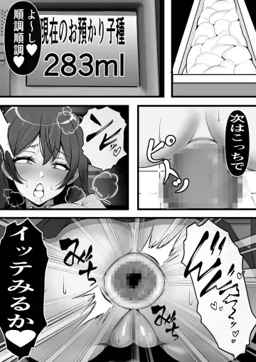 Kodane ga Tsuuka to Shite Ryuutsuu Suru Tanetsuke Tokku ni Mob Danshi no Ore ga Hikkoshita Kekka Fhentai - Page 21