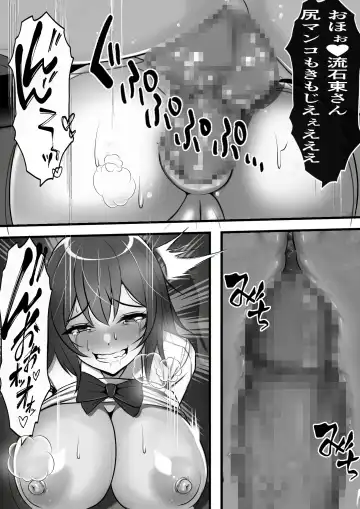 Kodane ga Tsuuka to Shite Ryuutsuu Suru Tanetsuke Tokku ni Mob Danshi no Ore ga Hikkoshita Kekka Fhentai - Page 22