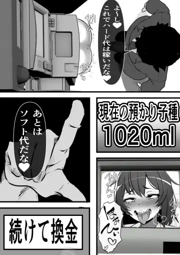 Kodane ga Tsuuka to Shite Ryuutsuu Suru Tanetsuke Tokku ni Mob Danshi no Ore ga Hikkoshita Kekka Fhentai - Page 28