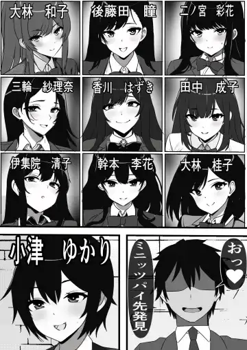 Kodane ga Tsuuka to Shite Ryuutsuu Suru Tanetsuke Tokku ni Mob Danshi no Ore ga Hikkoshita Kekka Fhentai - Page 29