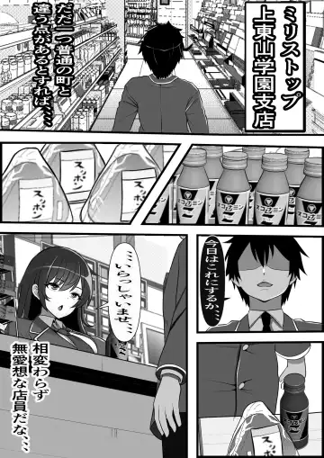 Kodane ga Tsuuka to Shite Ryuutsuu Suru Tanetsuke Tokku ni Mob Danshi no Ore ga Hikkoshita Kekka Fhentai - Page 3